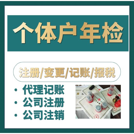 廣州天河區(qū)企業(yè)一站式服務(wù) 專業(yè)代辦營(yíng)業(yè)執(zhí)照與工商代理，助力軟件開(kāi)發(fā)公司快速啟航