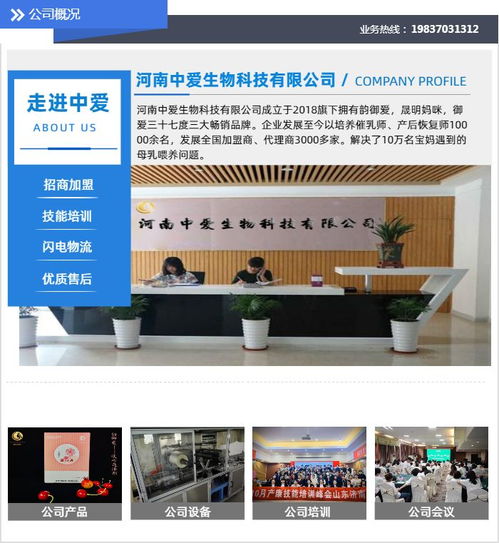 菏澤母嬰產(chǎn)品代理與軟件開(kāi)發(fā)費(fèi)用解析