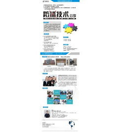防錯(cuò)法與防呆技術(shù)在餐飲企業(yè)管理中的應(yīng)用培訓(xùn)