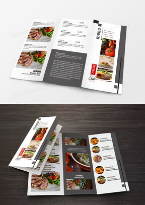 熊貓辦公精品菜品廣告設(shè)計模板大全 高效提升餐飲品牌視覺吸引力